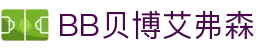 中国·BB贝博艾弗森(股份)有限公司-官方网站